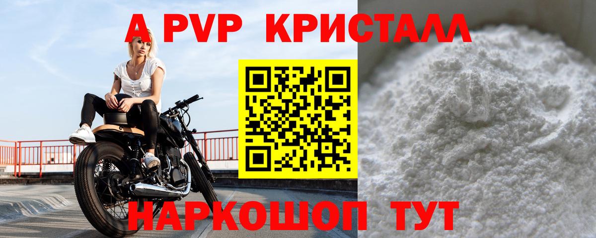 Псилоцибиновые грибы Оренбург