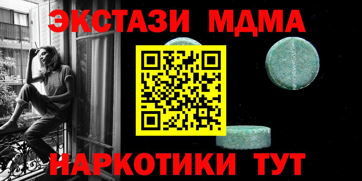 ЭКСТАЗИ Дубай  Экстази бентли  Вход с VPN  Оренбург 