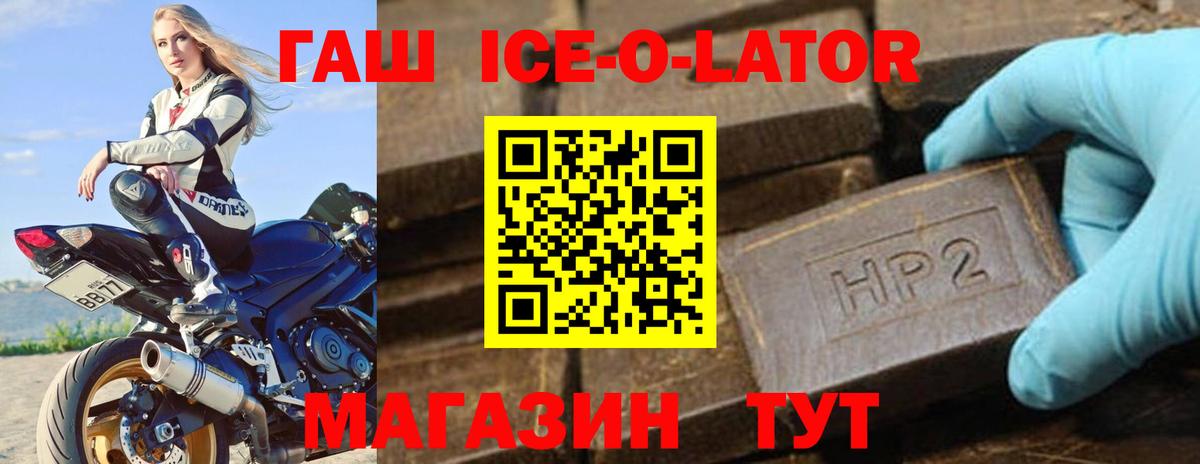 ГАШИШ 40% ТГК  Вход с VPN  Гашиш  Оренбург  ГАШ hashish 
