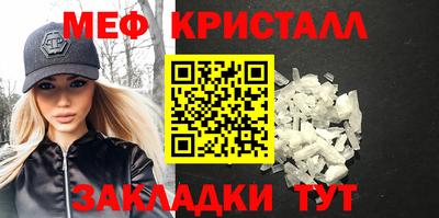 тгк Севастополь