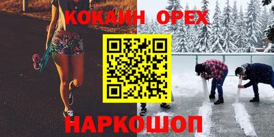 гидропоника Рыбинск