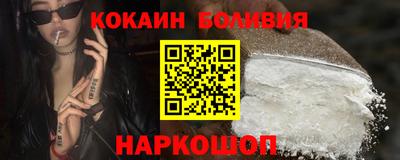 дурь Рузаевка