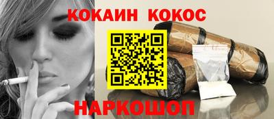 дурь Рузаевка