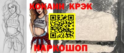 кристаллы Северобайкальск