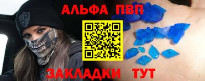 тгк Севастополь