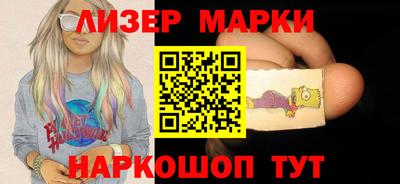 тгк Севастополь