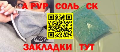 дурь Рузаевка