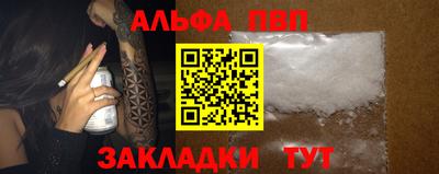 гидропоника Рыбинск