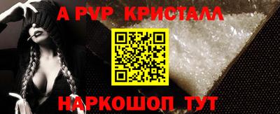 дурь Рузаевка
