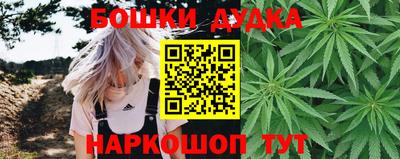 дурь Рузаевка