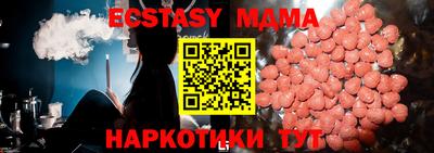 кристаллы Северобайкальск