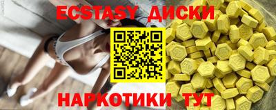 мдма Свободный
