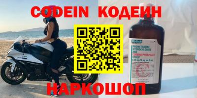 кристаллы Северобайкальск