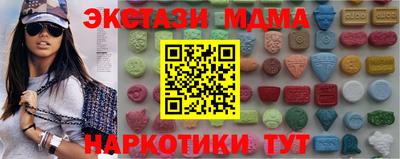 дурь Рузаевка