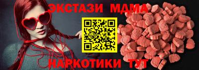 мдма Свободный