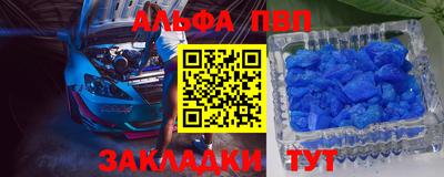 дурь Рузаевка