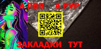 тгк Севастополь