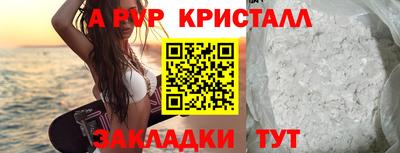 тгк Севастополь