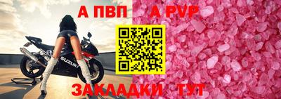 метадон Рязань