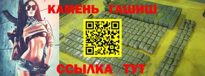 дурь Рузаевка