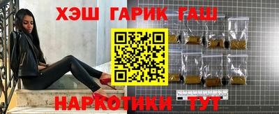 тгк Севастополь