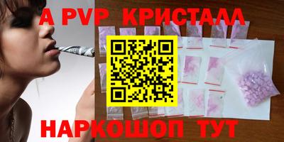 гидропоника Рыбинск