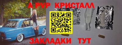 дурь Рузаевка