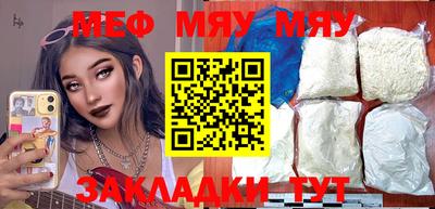 дурь Рузаевка