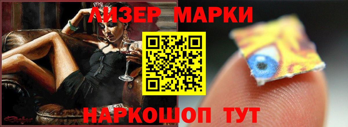 ЛСД экстази ecstasy  Вход с VPN  Лсд 25 экстази кислота  Оренбург 