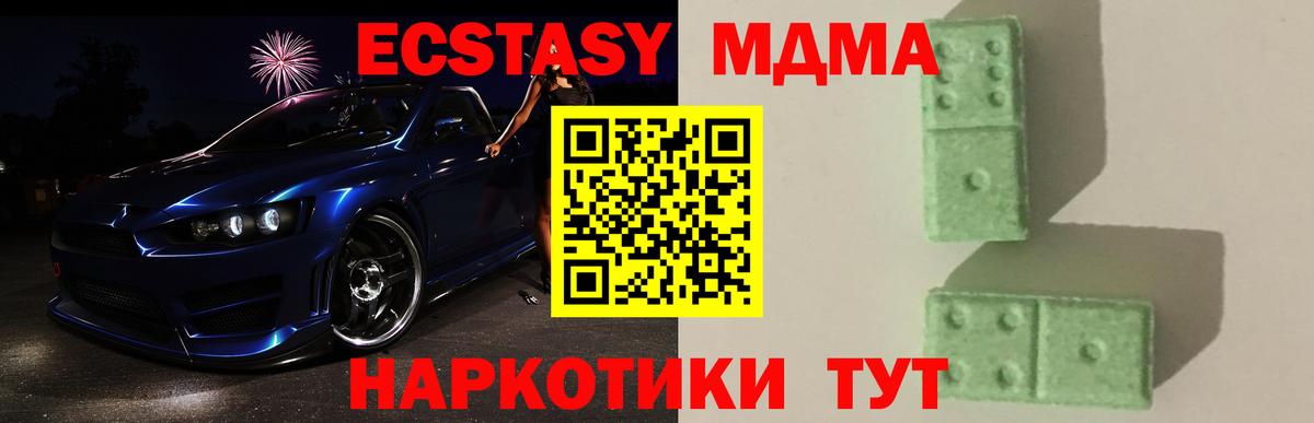 КОКАИН  Меф кристаллы  Вход с VPN  Оренбург  ГАШИШ  Гашиш  Где купить наркотики? 