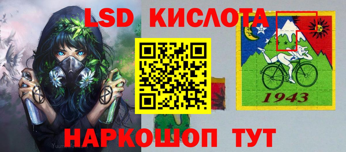 Марки 25I-NBOMe 1,5мг Оренбург