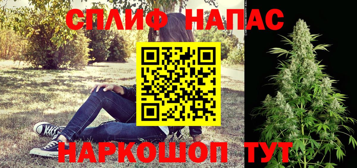 МАРИХУАНА MAZAR  Марихуана LSD WEED  Марихуана семена  Оренбург  Шишки марихуана сатива  Вход с VPN 